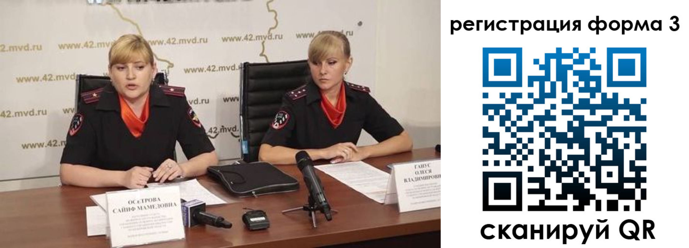 прописка ребенка в Невеле