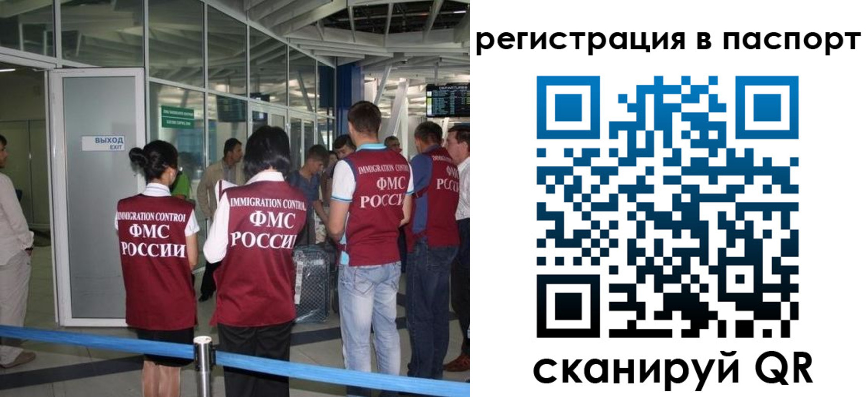 прописка от собственника в Невеле